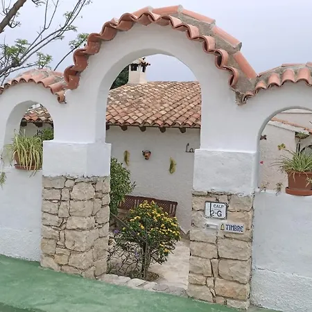 El Rincon De La Quinta Couette-café